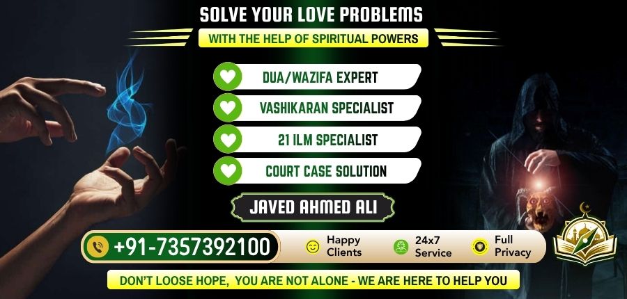 Maulana Javed Ahmed Ali – Palm Reading Soltuion